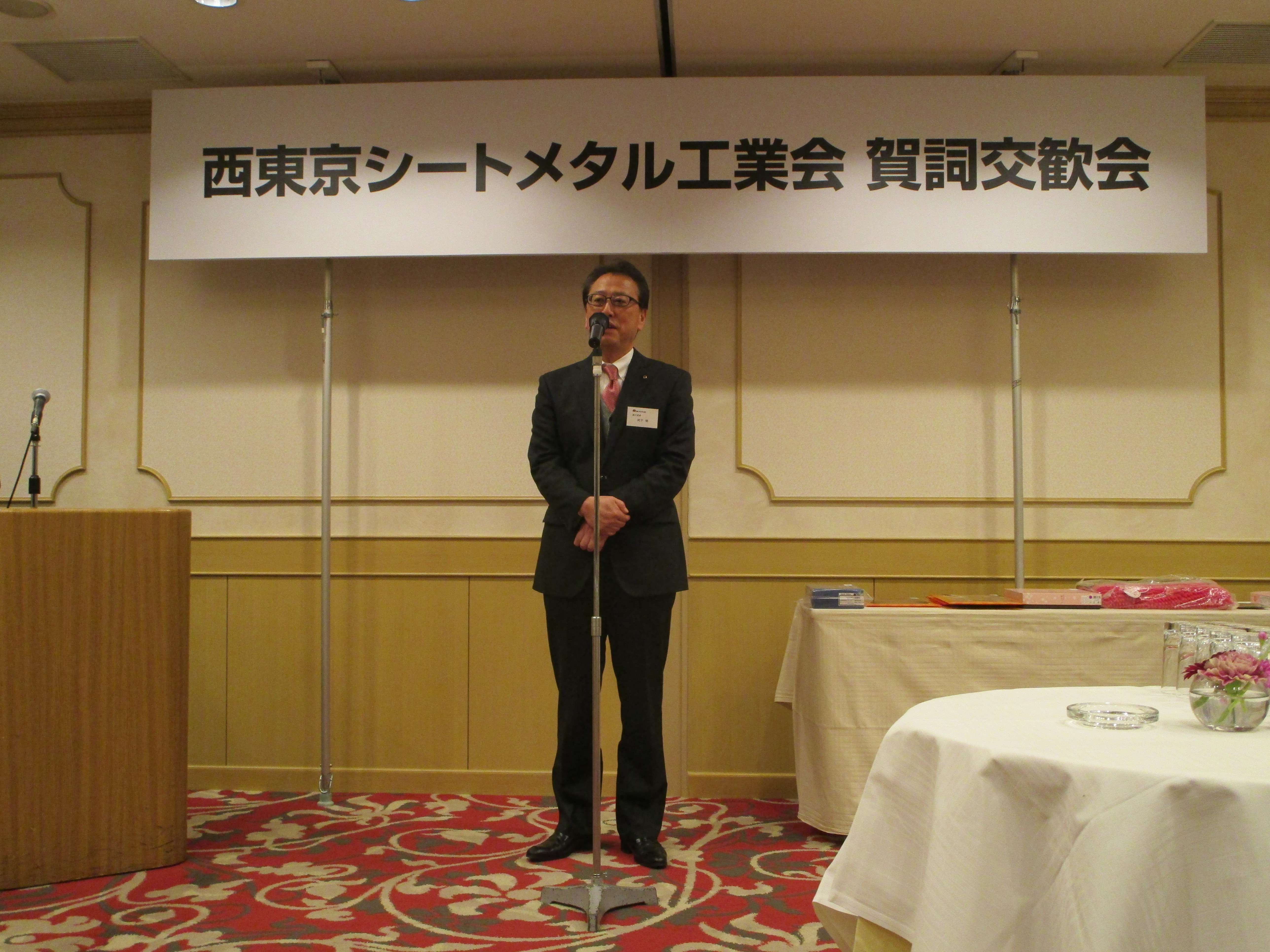 賀詞交歓会　報告
