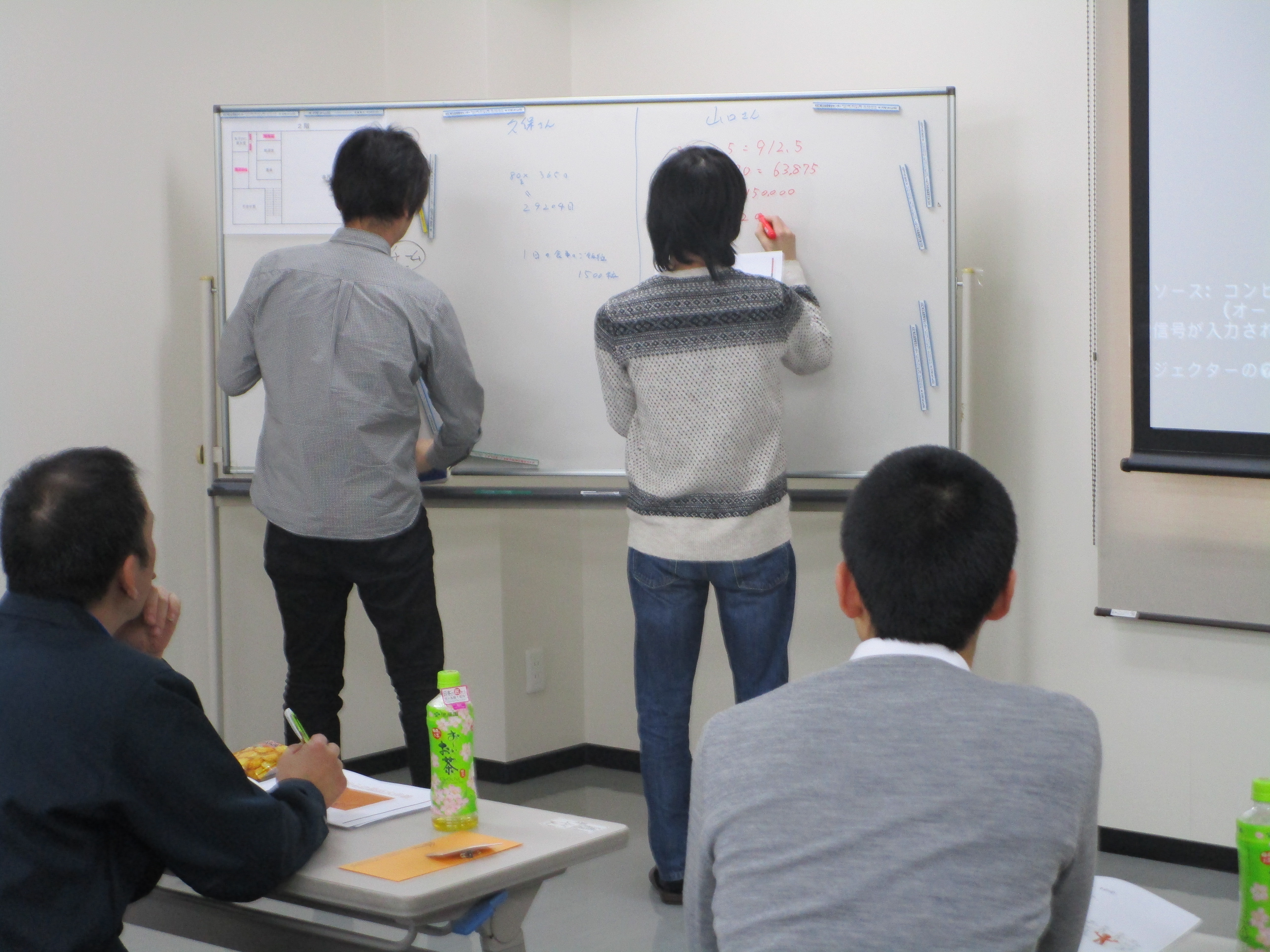 第2回リーダー研修会　報告