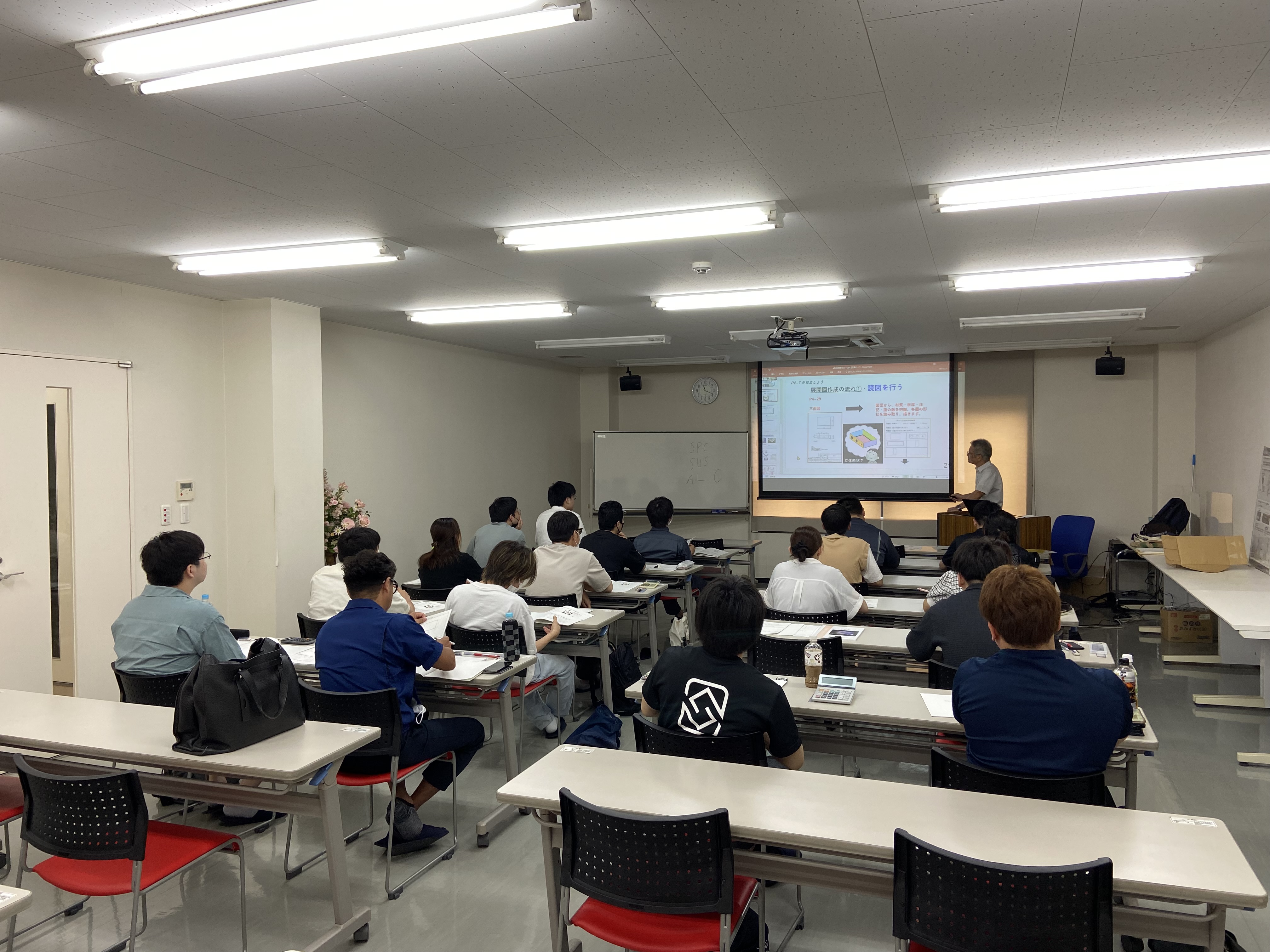 図面セミナー①　実施報告