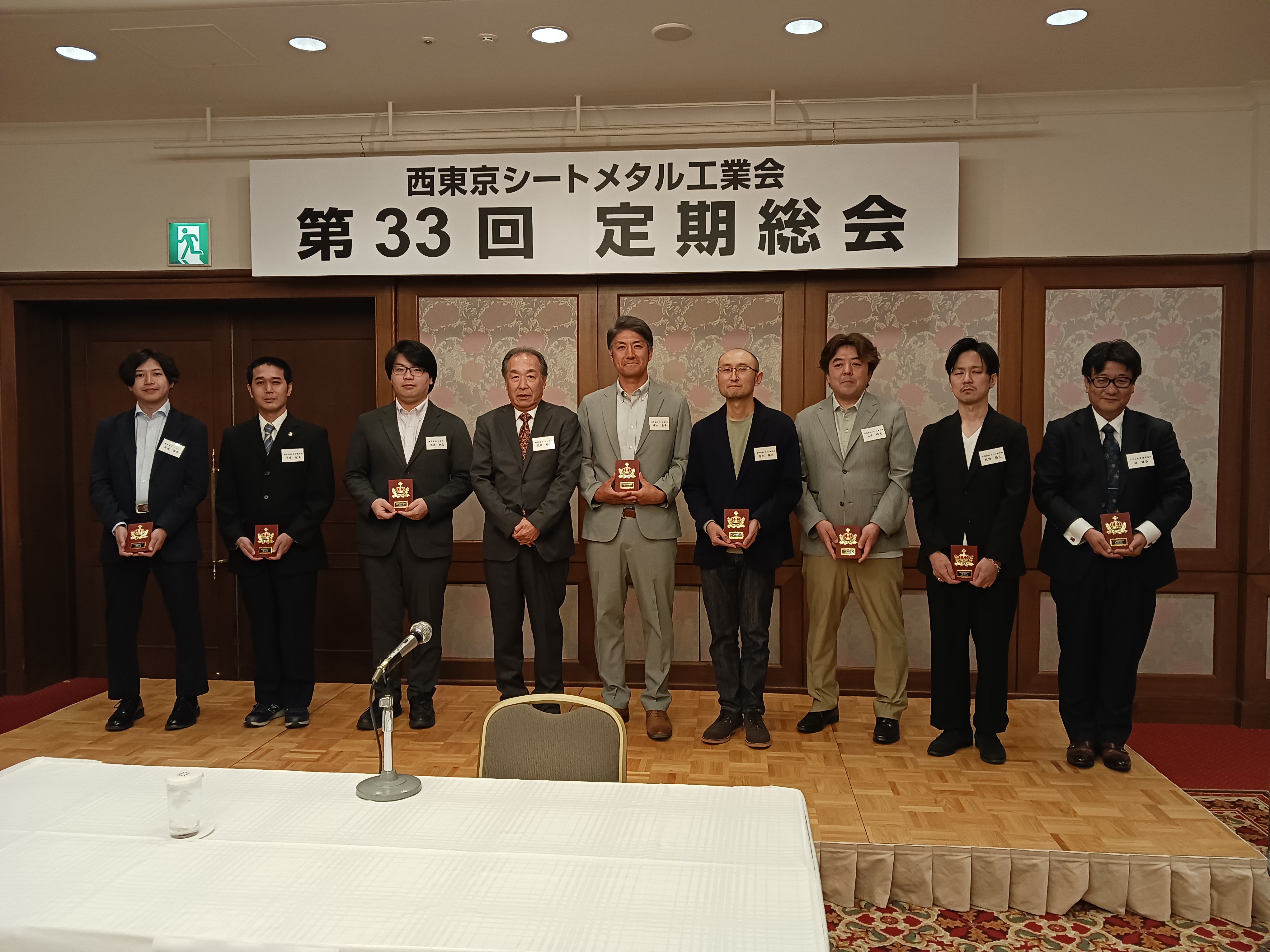 第33回定期総会　実施報告
