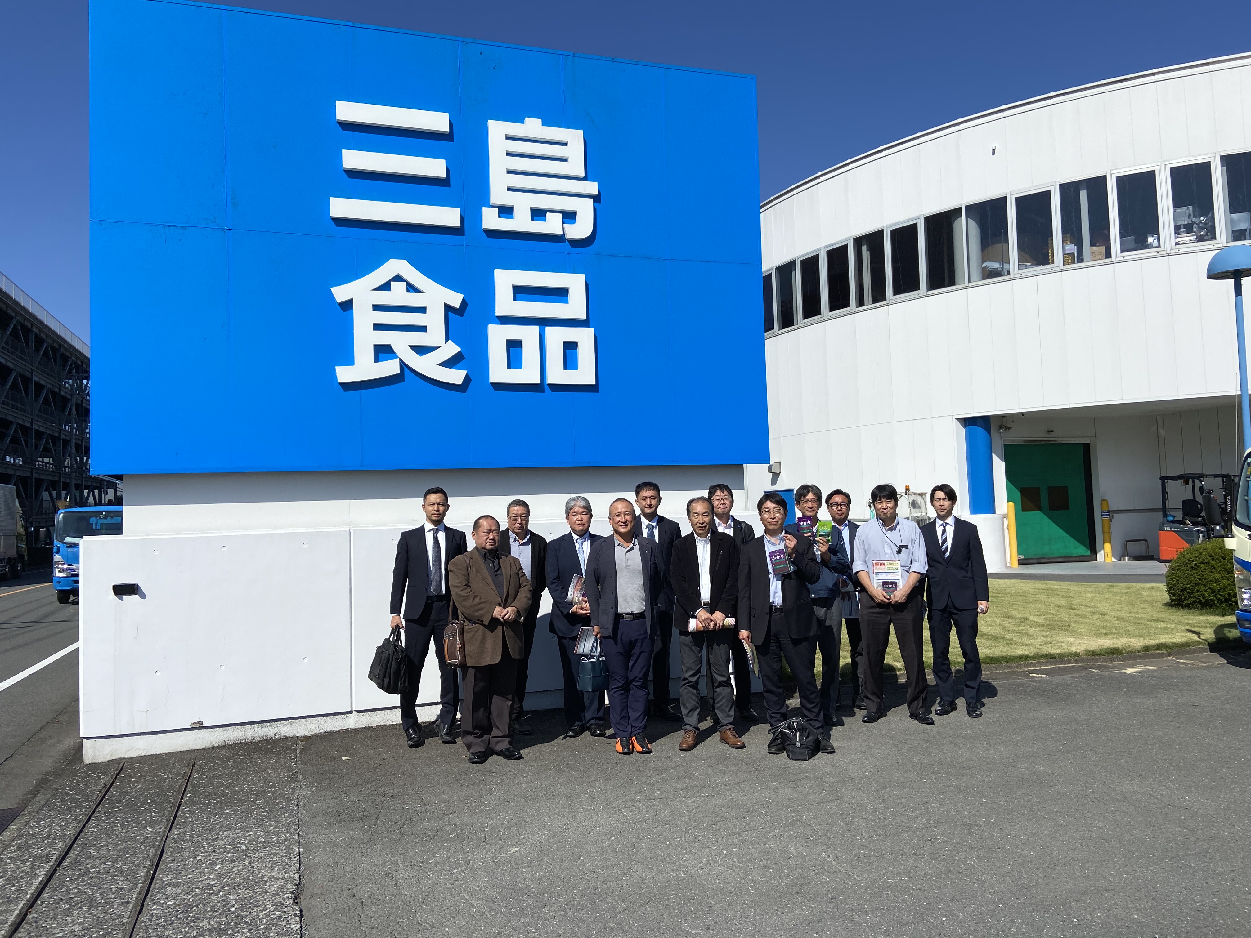国内工場視察　報告