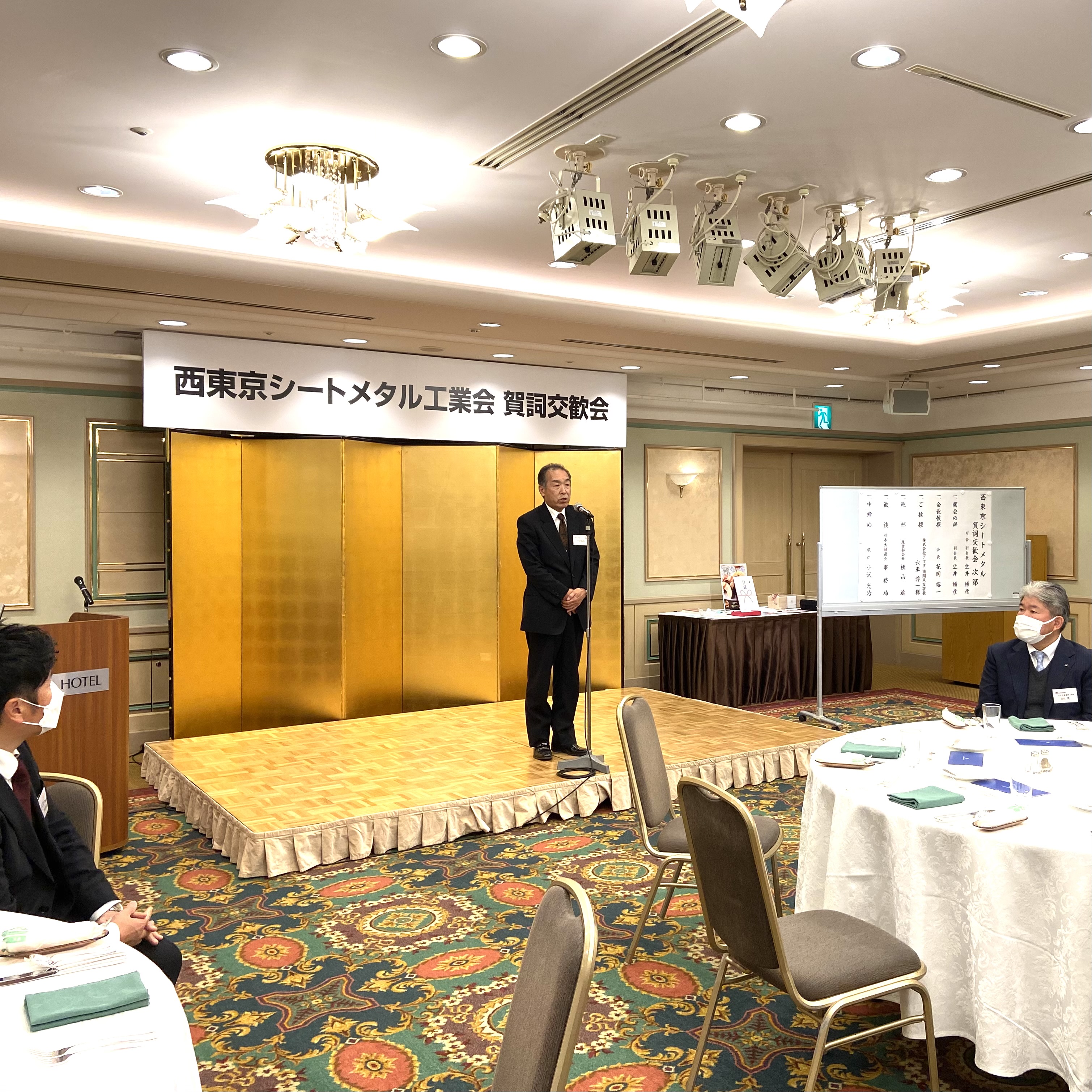 賀詞交歓会　報告