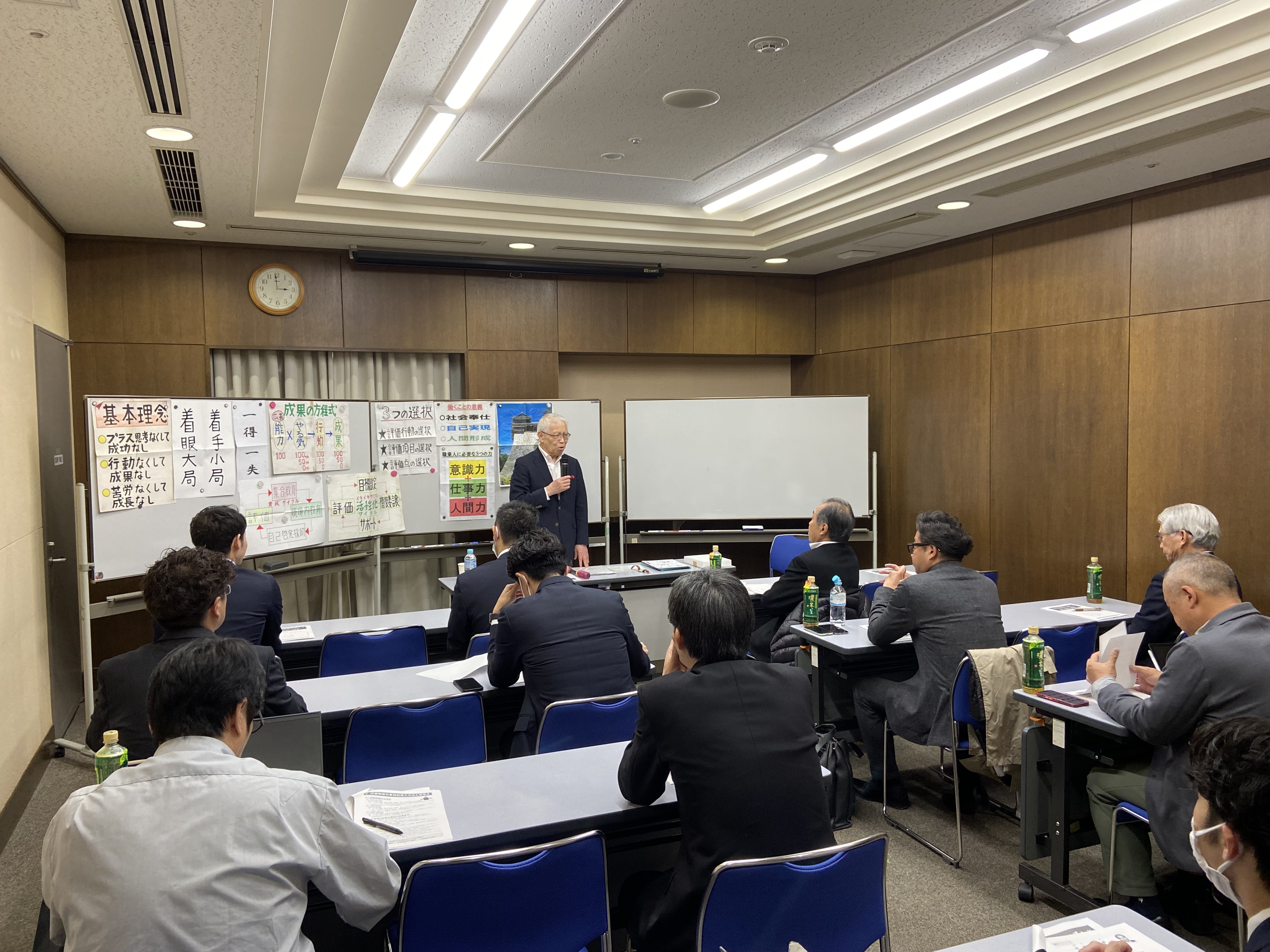 経営者勉強会　報告